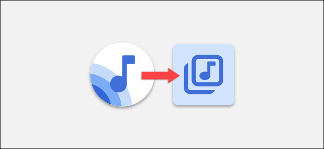 now playing logo with playlist icon