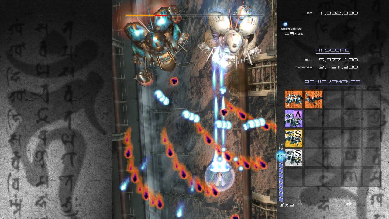 Gameplay screenshot from Ikaruga.